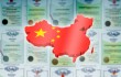 В Китае начал работать онлайн-сервис регистрации товарных знаков
