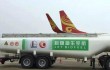 В Китае совершил полет первый самолет на биотопливе