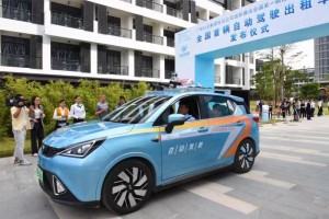 В Китае запускают пилотный проект автономного вождения автомобиля