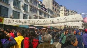 В Китае жители уезда обвиняют местные власти в связях с мафией