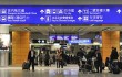 В гонконгском аэропорту была украдена сумка с миллионом новозеландских долларов
