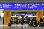 В гонконгском аэропорту была украдена сумка с миллионом новозеландских долларов