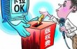 Защита авторских прав в КНР