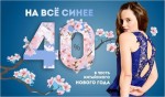 15 условий эффективной акции ч.1