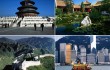 Развитие туризма в Китае