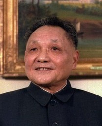 Дэн Сяопин - Deng-Xiaoping ( управлял с 28.06.1981 по 24.06.1989)