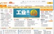 Дизайн китайских сайтов
