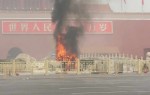 ДТП в Китае: теракт и обычная авария? 