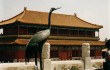 Институт изучения старинной архитектуры открылся при музее Гугун в Пекине