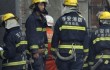 Взрыв на химзаводе в Китае унес жизни четырех человек