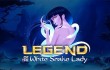 игровой автомат Legend of the White Snake Lady