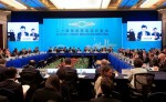 Саммит G20 открылся в Ханчжоу