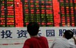 В Шанхае стартовал судебный процесс по делу о махинациях на валютном рынке