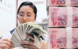 девальвация юаня