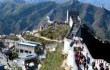 К 2020 году доходы от туризма в Китае достигнут 1 трлн долларов США