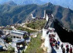 К 2020 году доходы от туризма в Китае достигнут 1 трлн долларов США