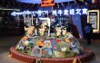 В Пекине открылась выставка тибетской культуры
