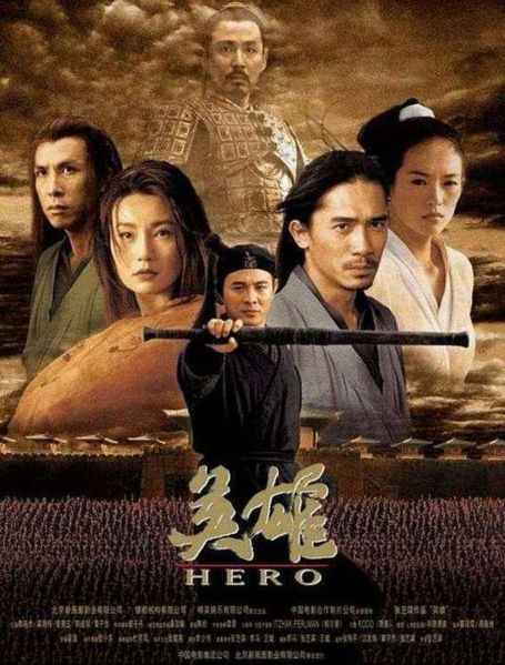 10 лучших фильмов китайского кинематографа
