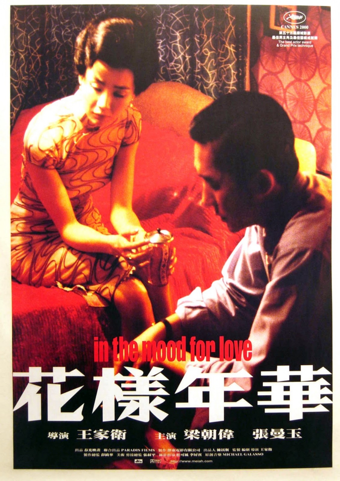 10 лучших фильмов китайского кинематографа