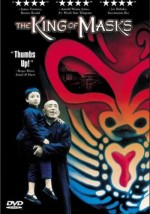 Китайские кинофильмы, удостоенные международных наград