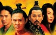 лучшие китайские фильмы