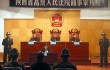 Против иностранцев открыто уголовное дело за скупку личных данных китайцев