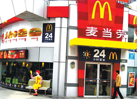 Поставщик МакДональдса в Шанхае закрыт за несоблюдение санитарных норм