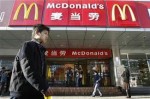 Возросший уровень инфляции в Китае угрожает McDonald’s