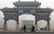 mn_beijing_pollution