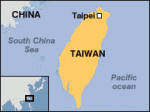 Тайвань является частью Китая