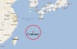 Япония выразила официальный протест Китаю в связи с инцидентами в над Восточно-Китайским морем