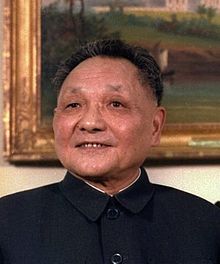 Самые известные политические деятели Китая ХХ века