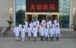 В Китае завершилась общенациональная проверка медицинской продукции