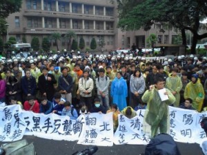 Китай заявляет, что власти Тайваня подстрекают китайских студентов на бунты