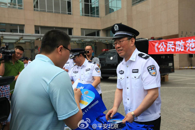 «Руководство по противодействию терроризму среди населения» издано в Китае