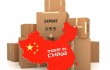 товары в Китае